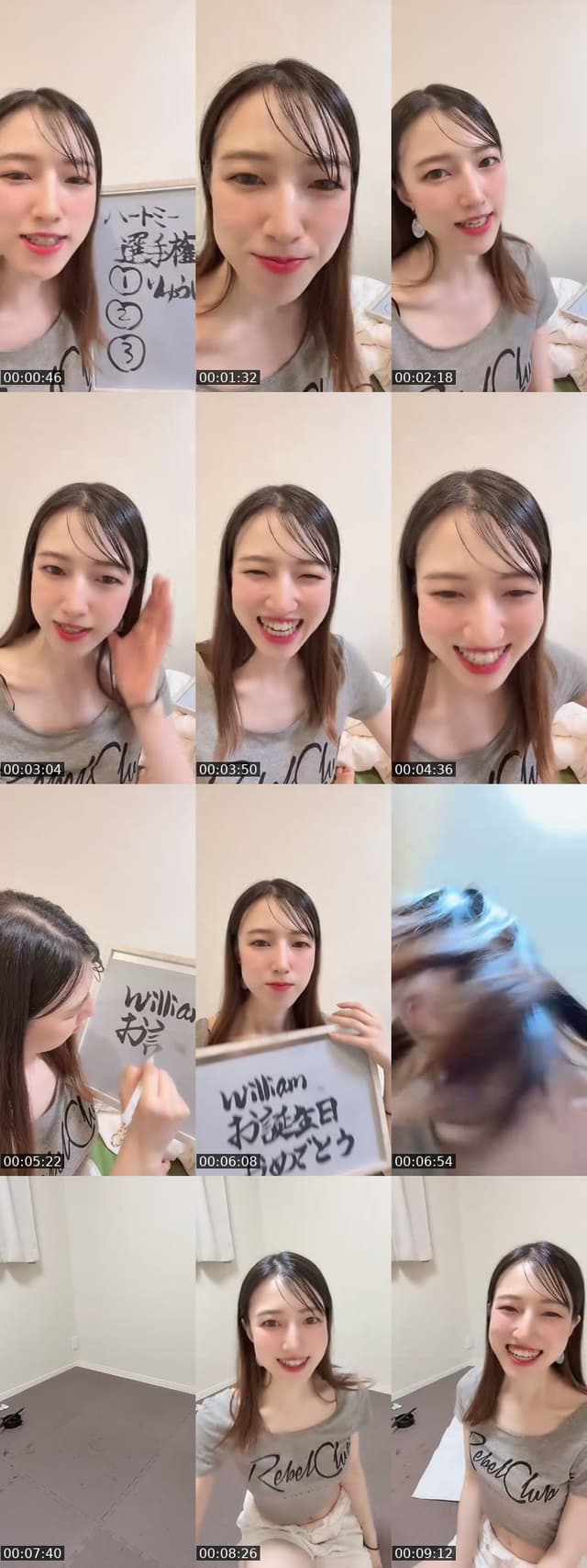 @risaa6260 TikTok live