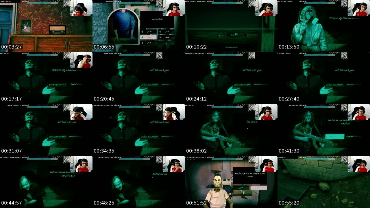 لا انا مب بشري