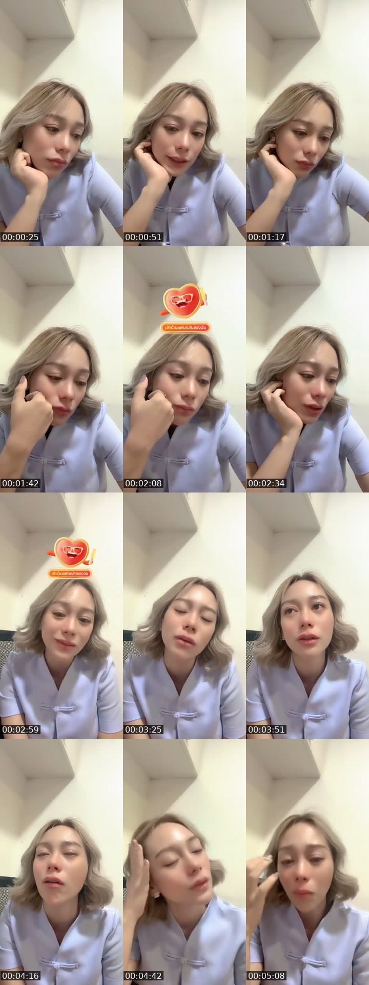 @pimphi65 TikTok live stream