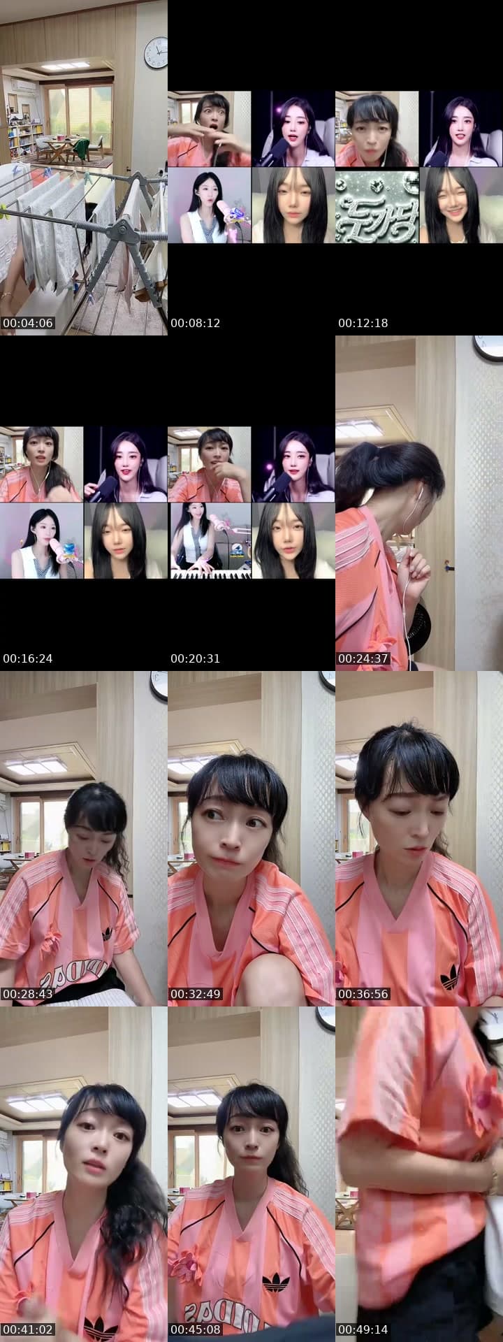 낮저밤이 일상Live💕