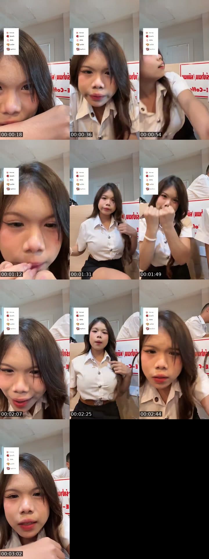 ว่างงๆๆ