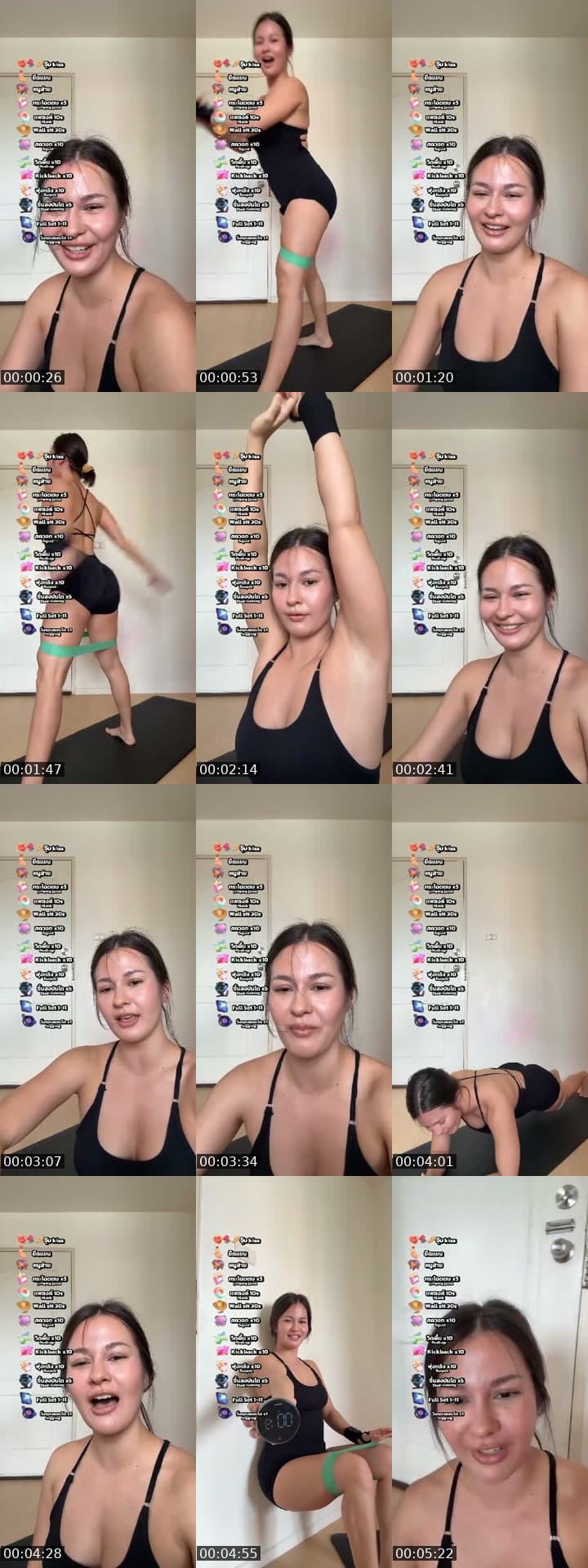 @aaaaalnaaaaa TikTok live stream