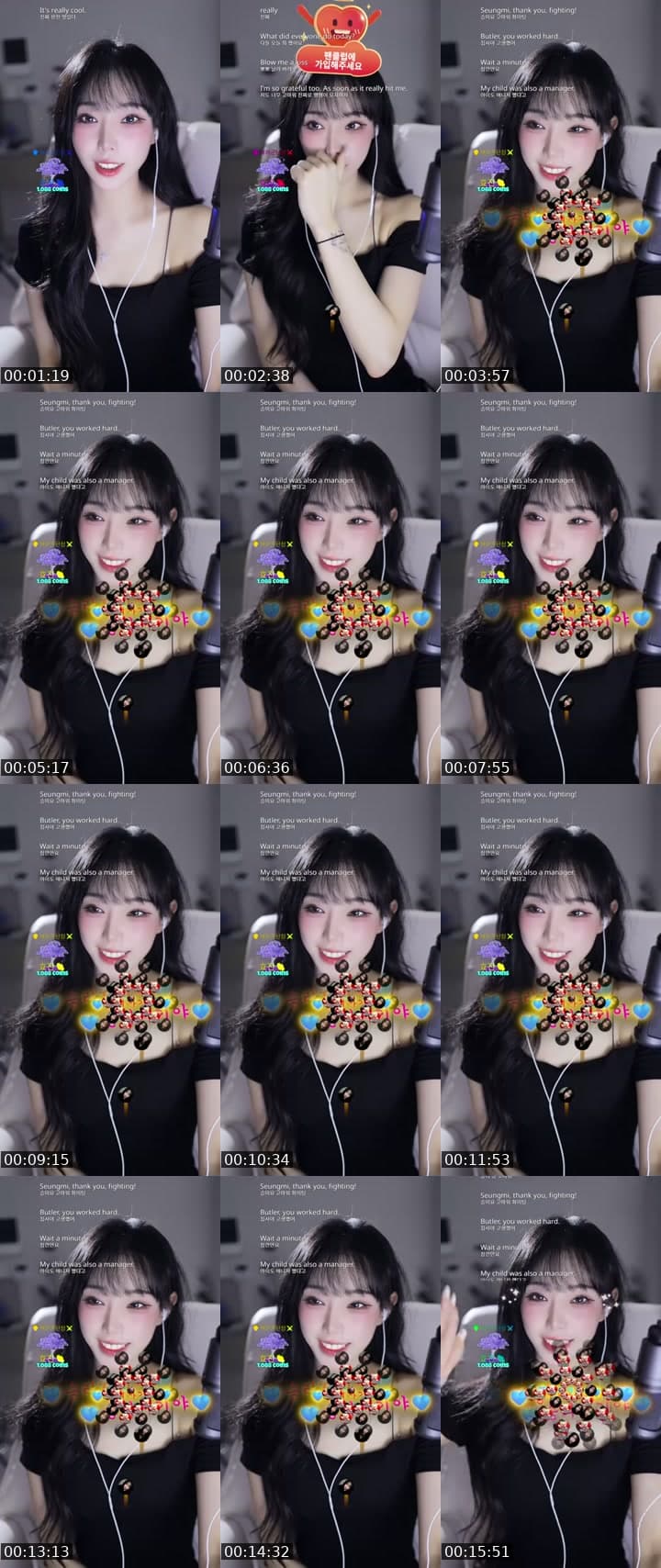 채히군단이 되어죠🫶🏻
