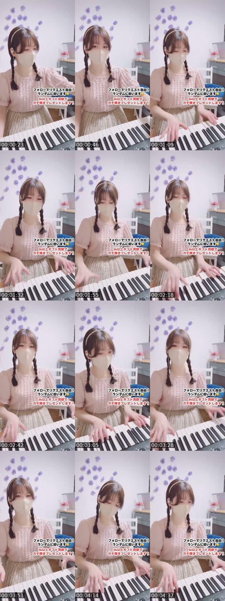 @cherry_purple213 TikTok live stream