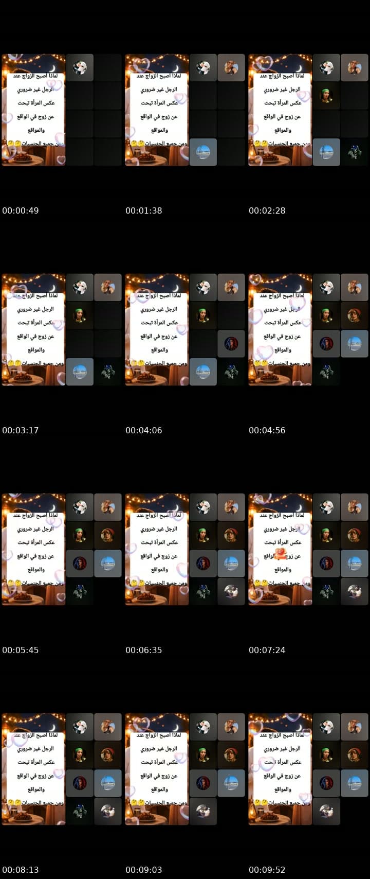 @lak7al8 TikTok live stream