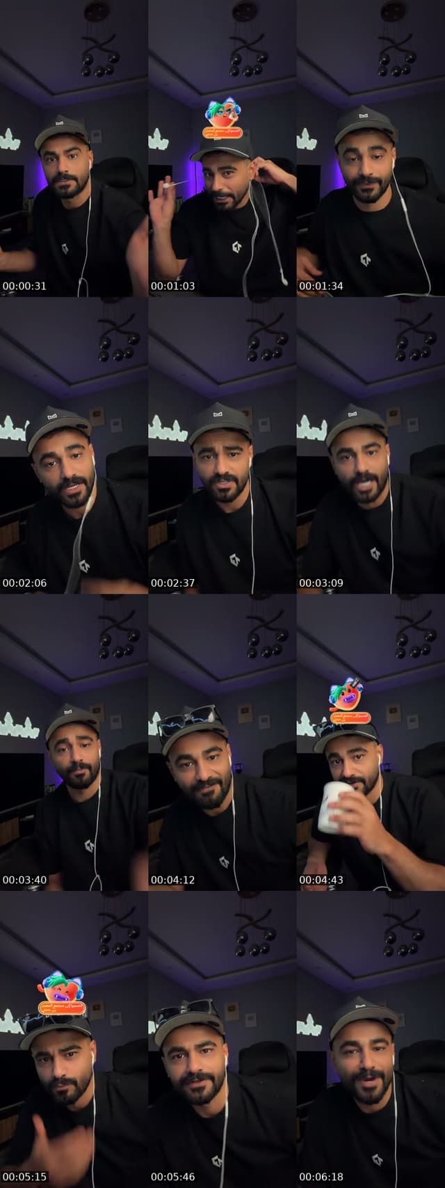 TikTok live: رفحاء الجميلة by @vmstol