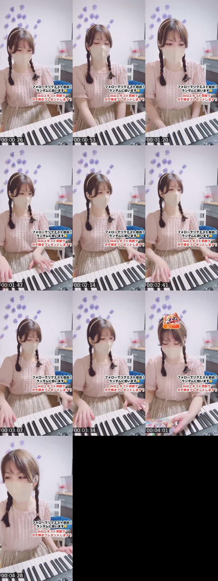 @cherry_purple213 TikTok live stream