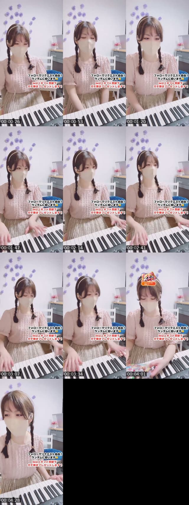 @cherry_purple213 TikTok live