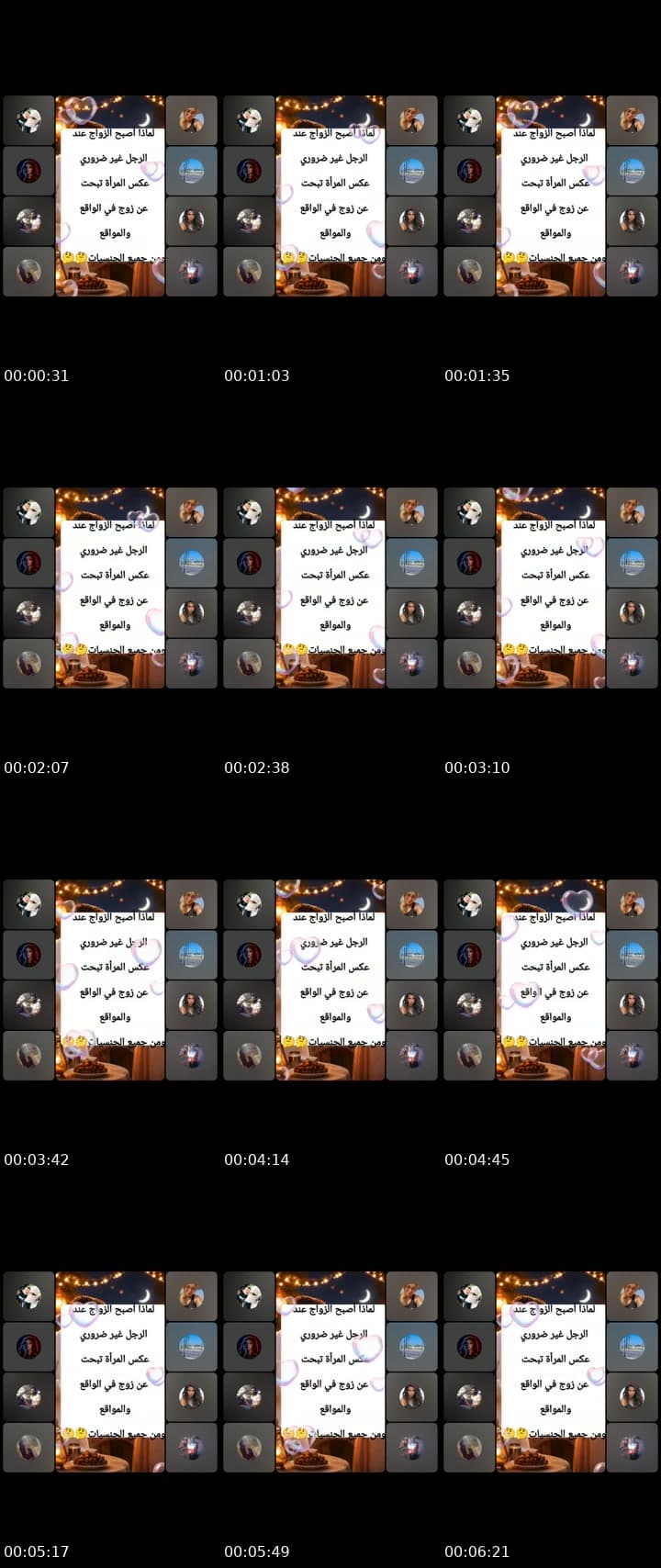@lak7al8 TikTok live stream