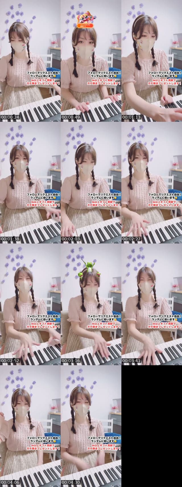 @cherry_purple213 TikTok live
