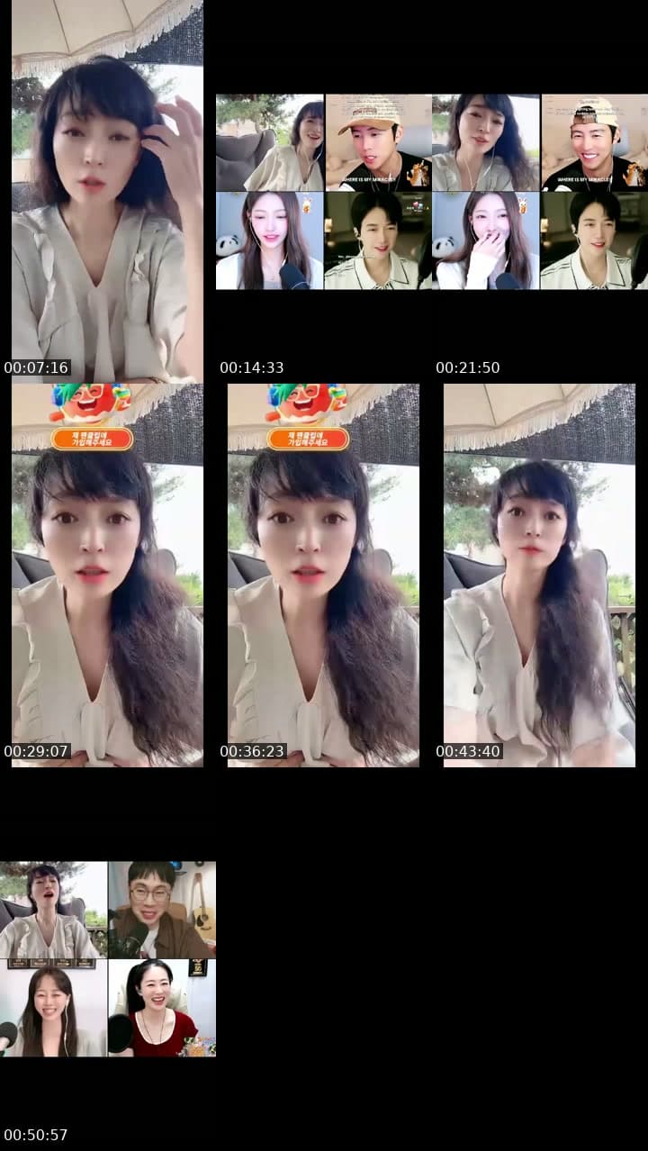 마당 야외 Live💕