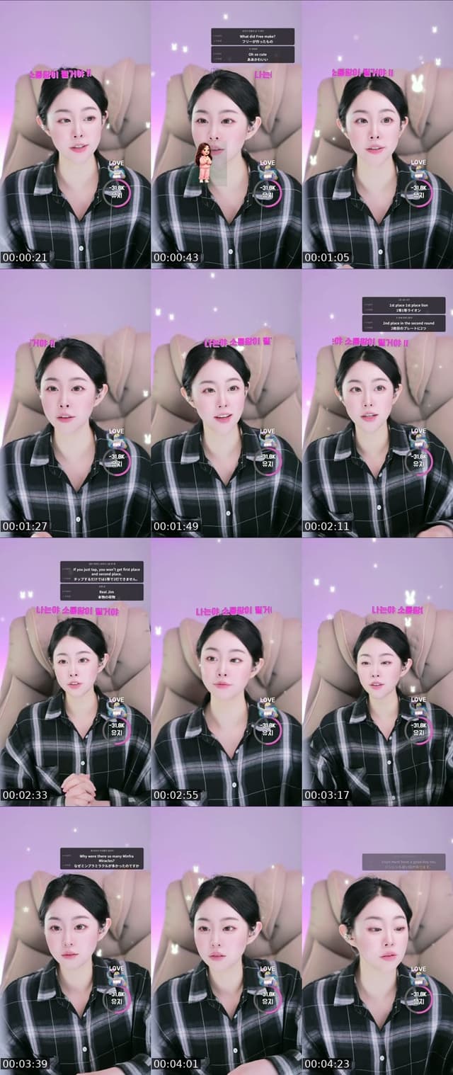 TikTok live: 유지 이멀전시 !!!!! 비상 비상 !!!! by @jinjinee22