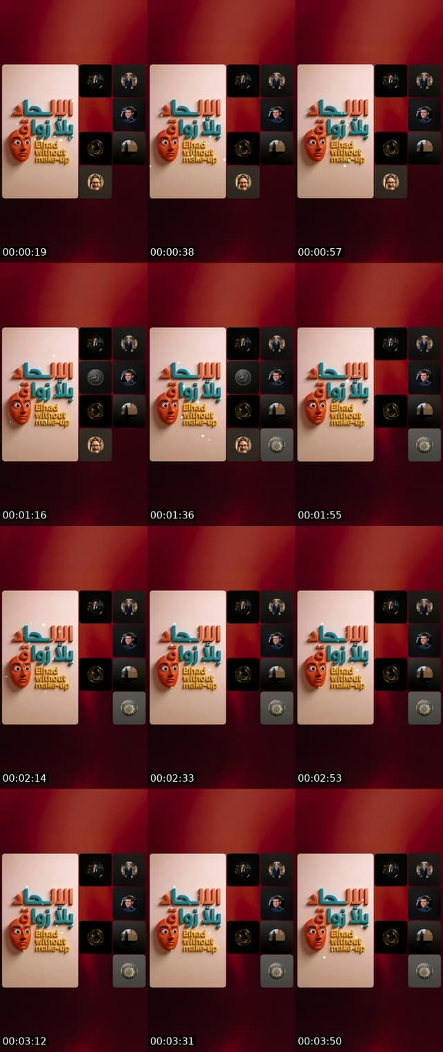 TikTok live: الإلحاد بلا زواق 🤡 by @karim.driss.loukili2