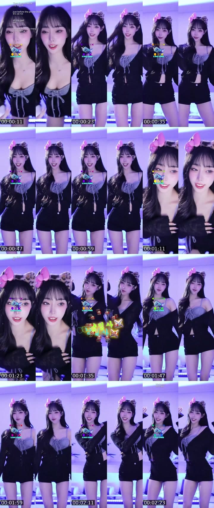 채히군단이 되어죠🫶🏻