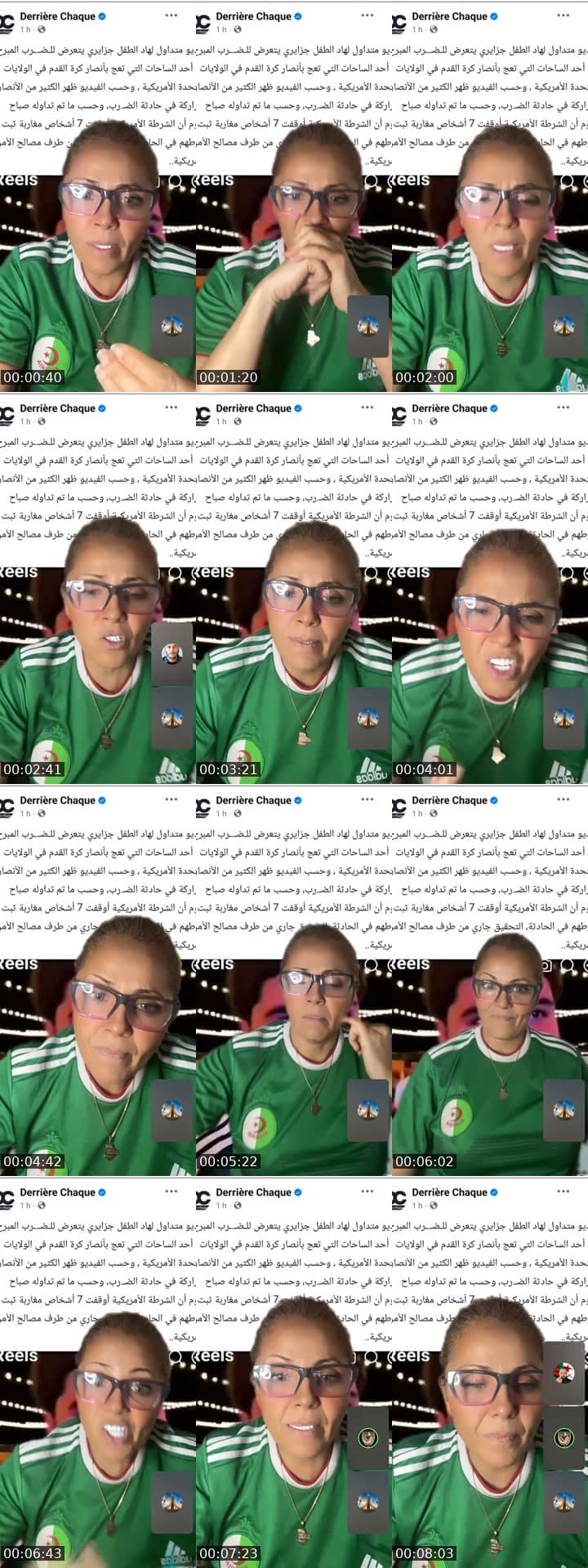 بث محترم ولا اعمم يخص فئة معينة