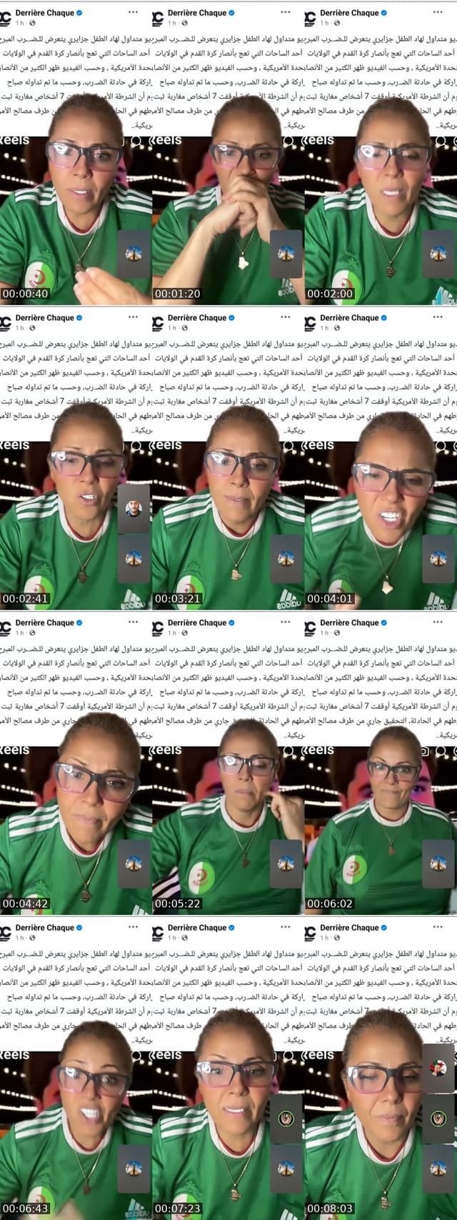 بث محترم ولا اعمم يخص فئة معينة - @tebounezaim.2025