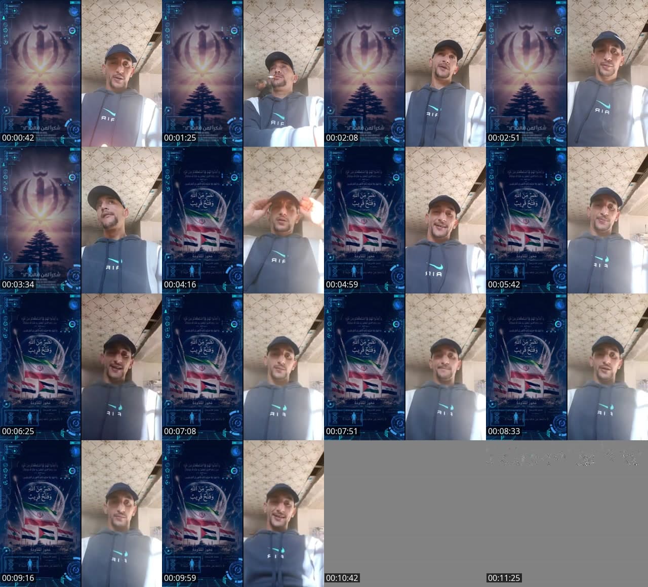 @salman.leperse TikTok live stream