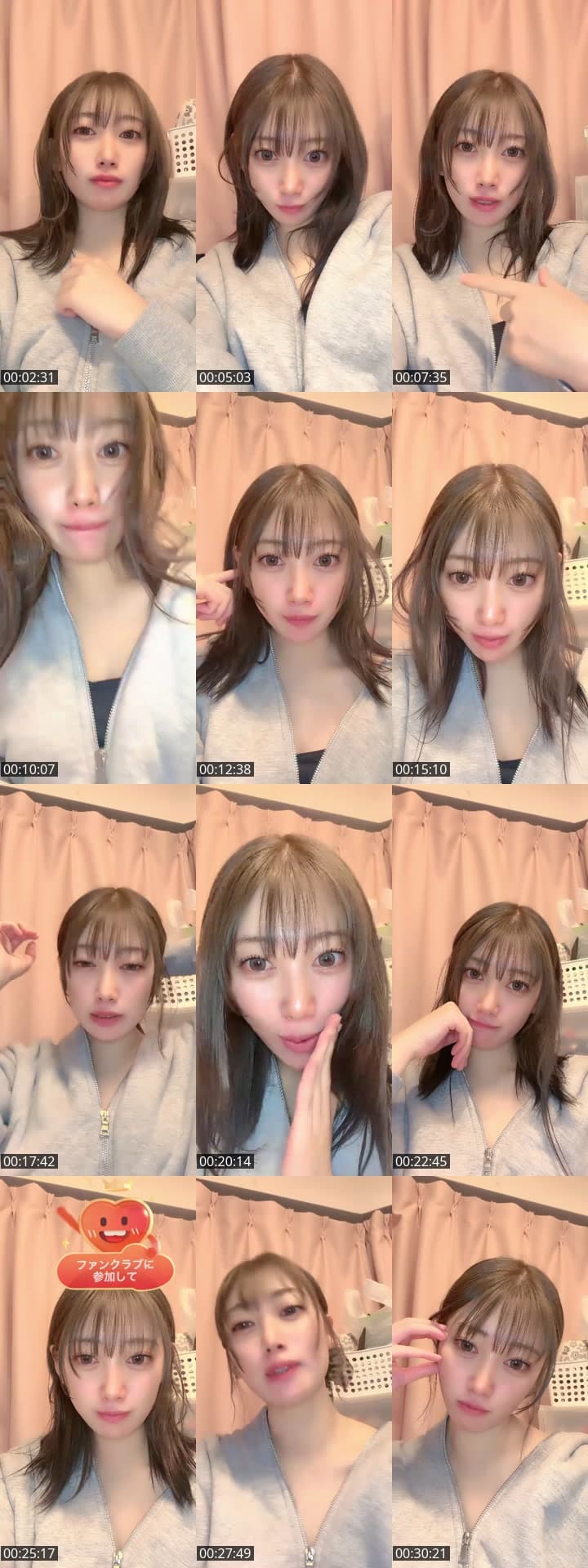 やほほん！