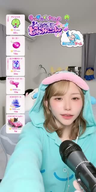 おジャ魔しちゃって〜