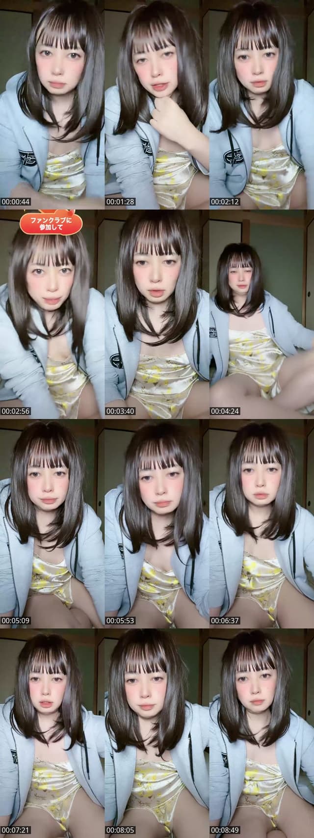 TikTok live: 寝るまで配信💤 by @wasabi_chazuke