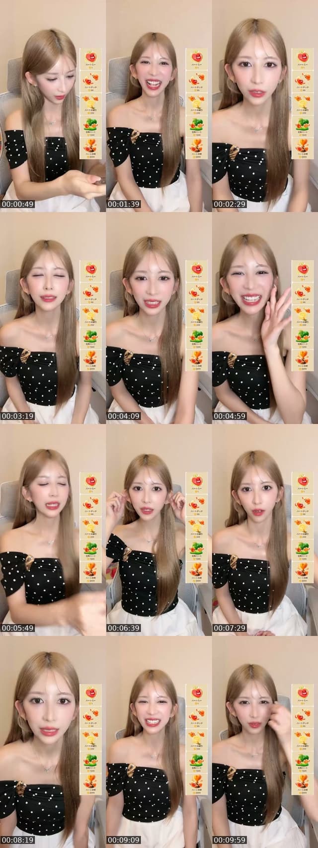 TikTok live: ６月修行月間🔥3日目 by @riri_nntmr