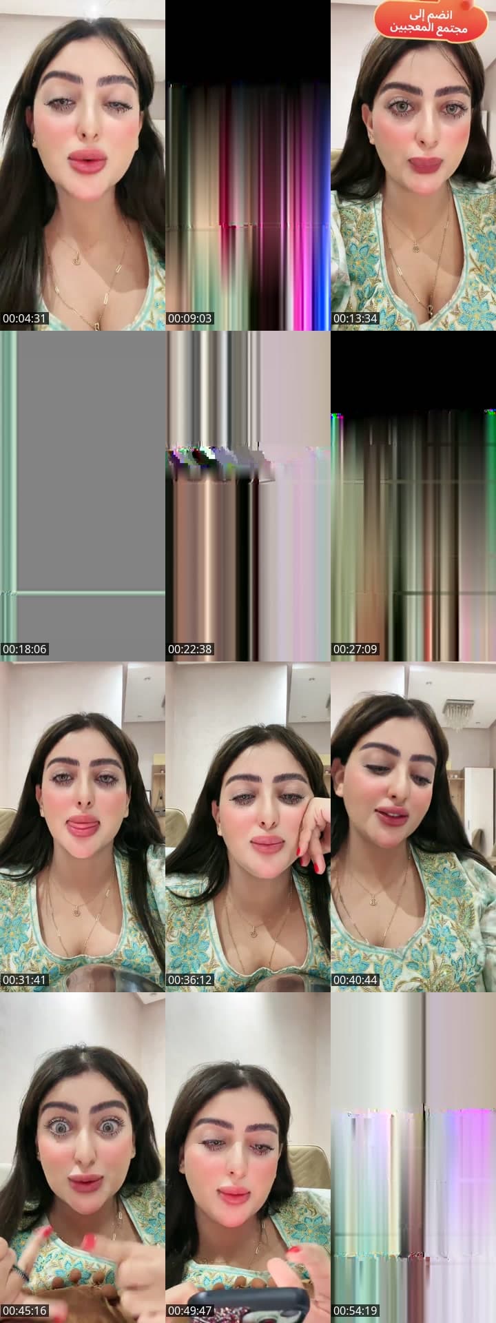 سنابي :eassia50