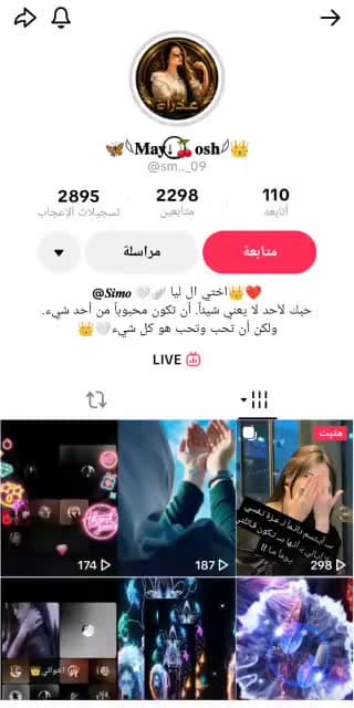 @tamara25251 TikTok live stream