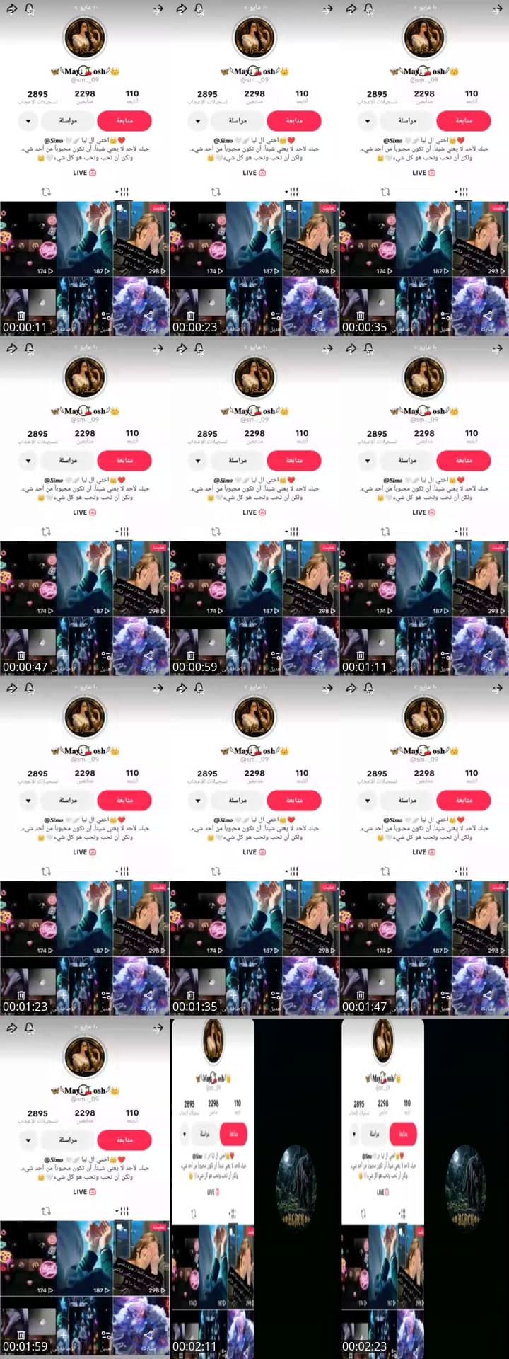 @tamara25251 TikTok live stream