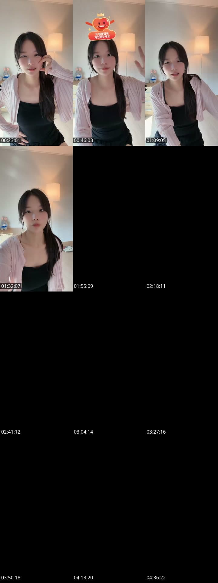 가족 가즈아😁