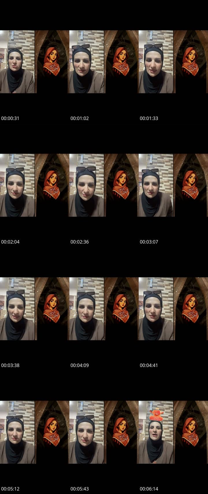 @eman.al.hamarna TikTok live stream