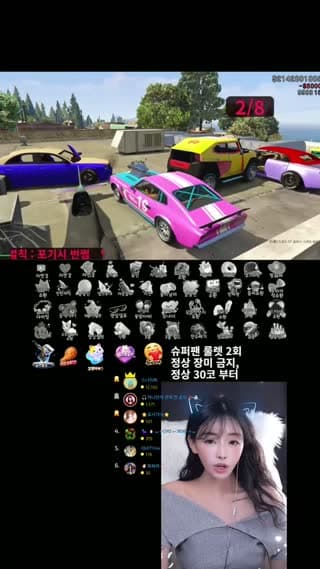 내 손가락이 악마일거에요..GTA..