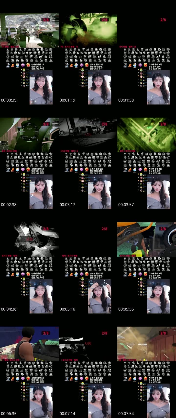 내 손가락이 악마일거에요..GTA..