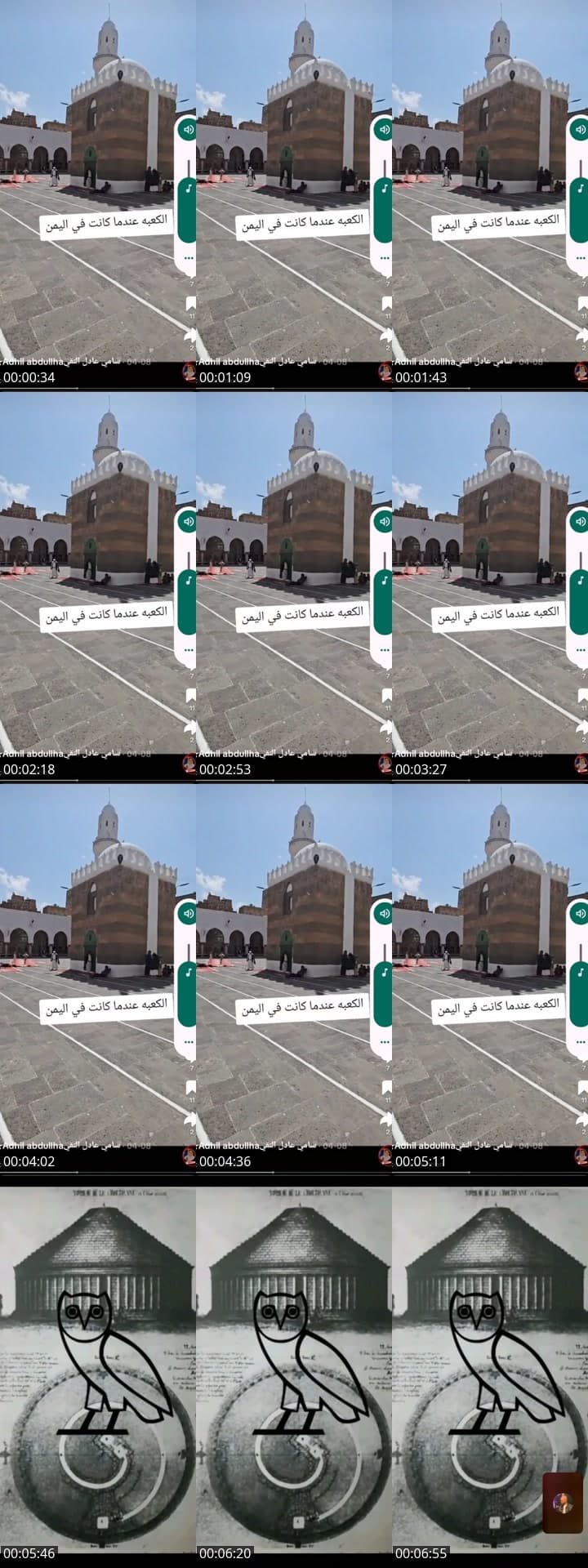 @hakimihakimi224 TikTok live stream