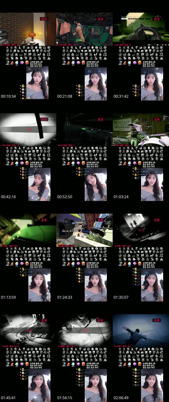 내 손가락이 악마일거에요..GTA..