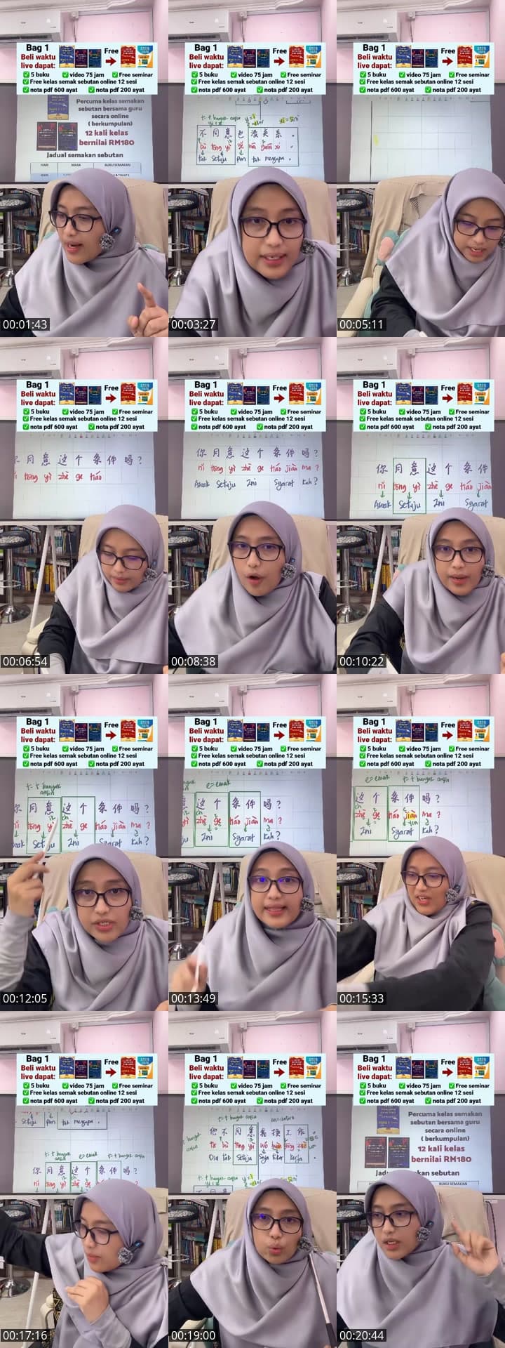 3 AYAT MUDAH ZERO MANDARIN