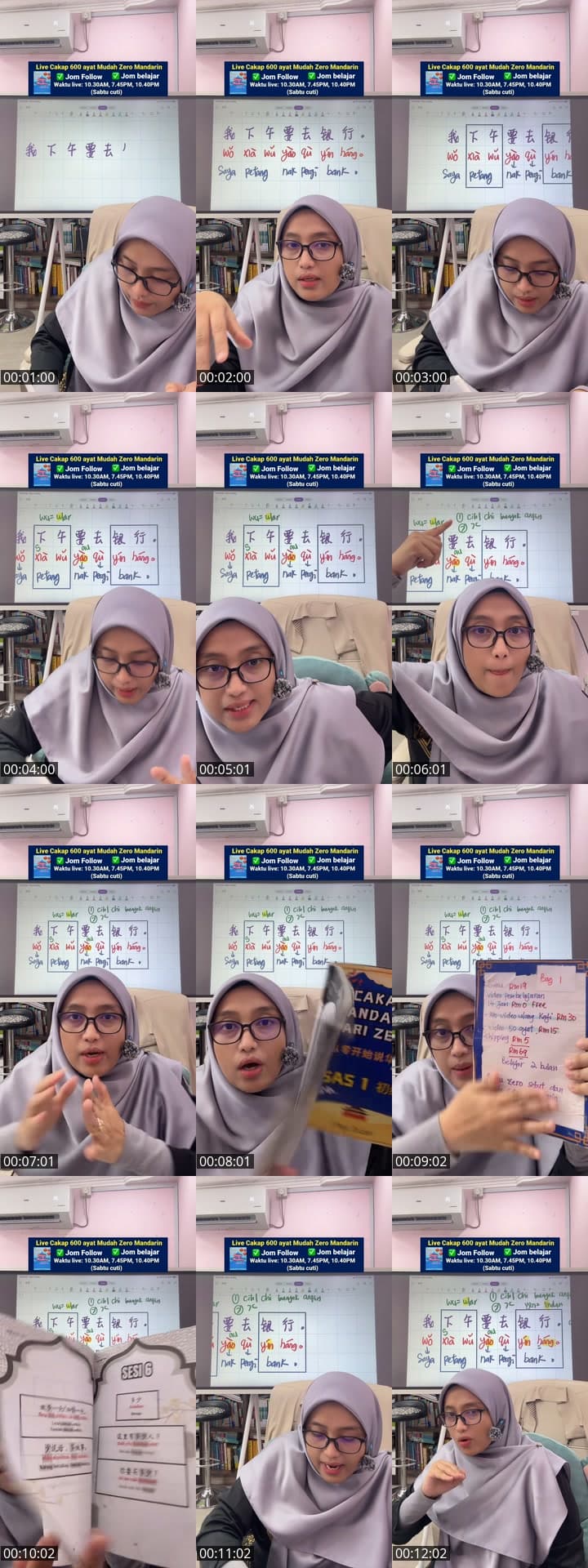 3 AYAT MUDAH ZERO MANDARIN