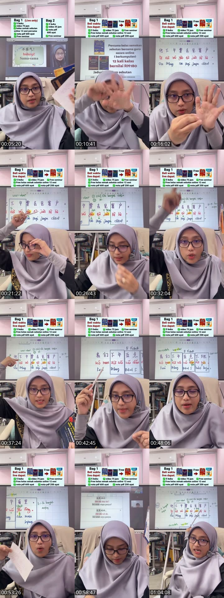 3 AYAT MUDAH ZERO MANDARIN