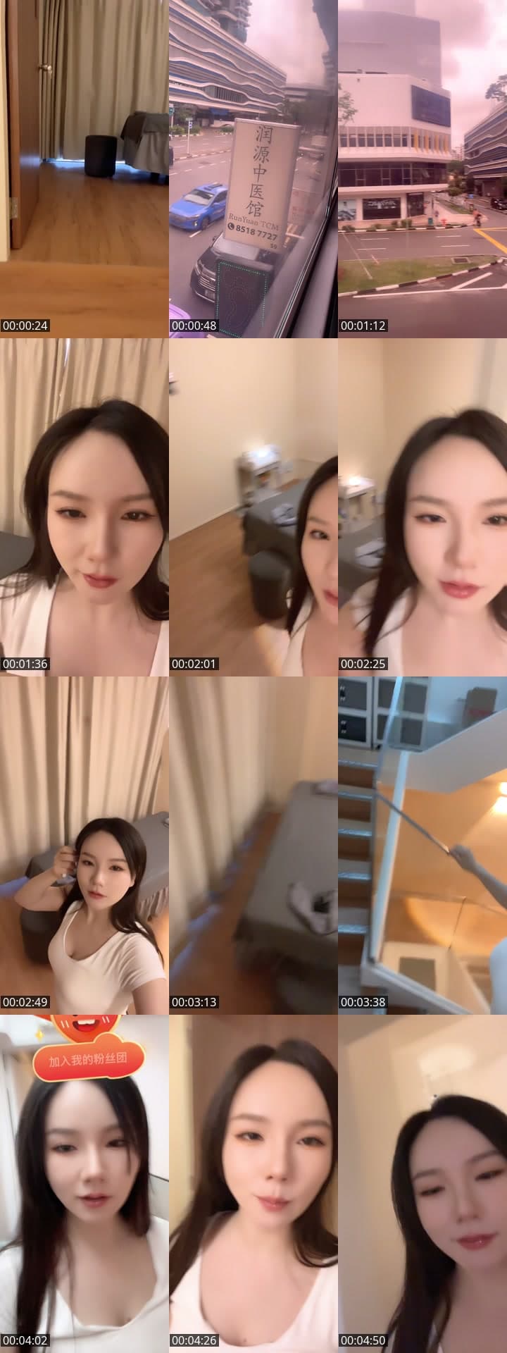 🎊聊天