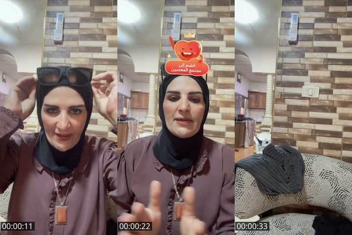@eman.al.hamarna TikTok live stream