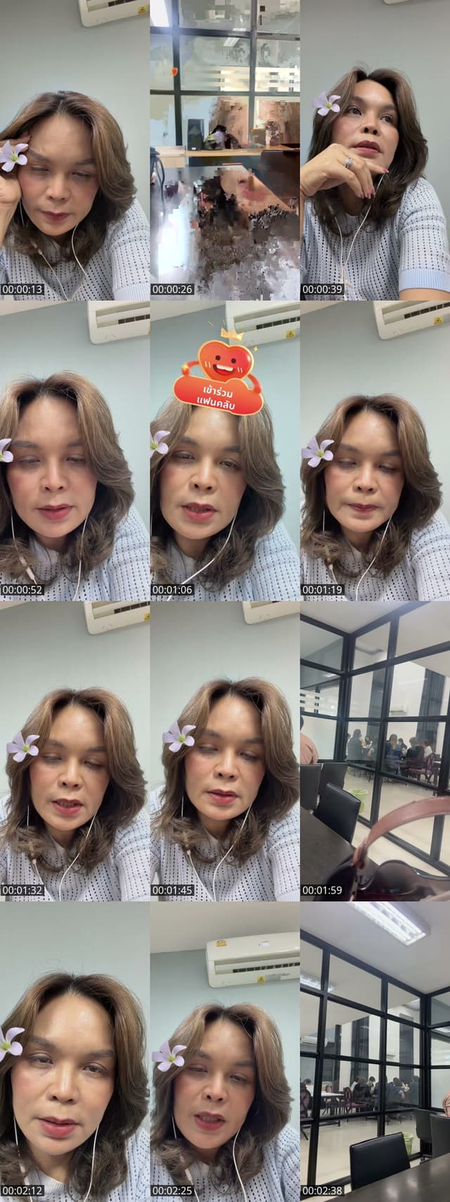 TikTok live: มาGodmami by @praepron2