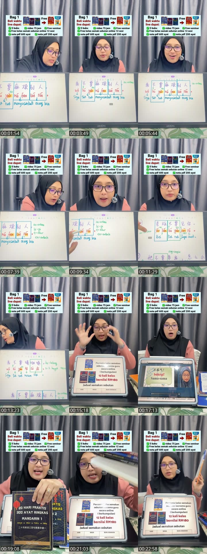 3 AYAT MUDAH ZERO MANDARIN