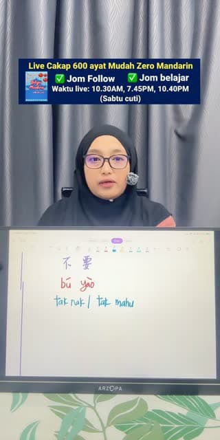 3 AYAT MUDAH ZERO MANDARIN