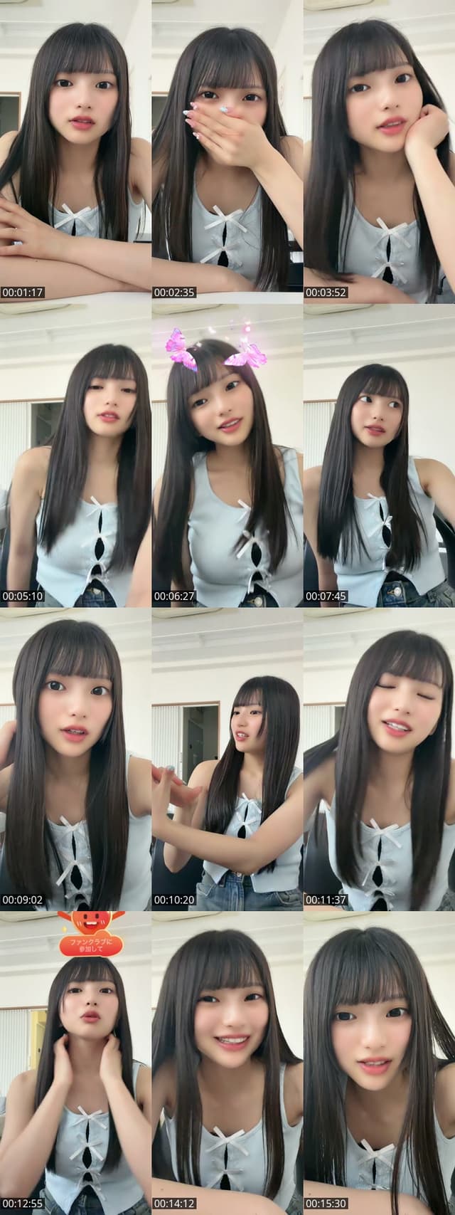 TikTok live: 5/23Zepp新宿 3周年ライブ by @pi._.y