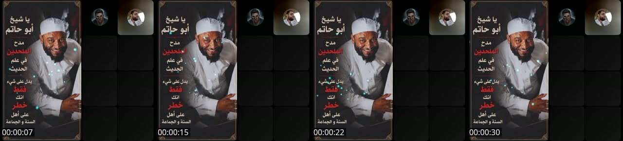 انصار شيعة علي انتم مسلمين حقا