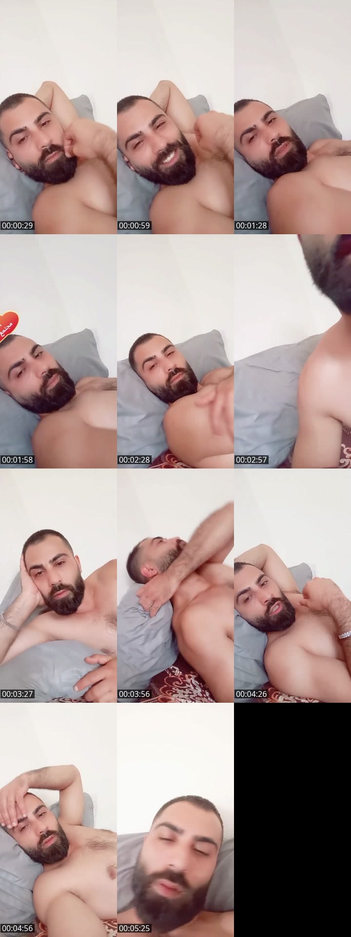 صباح الخير