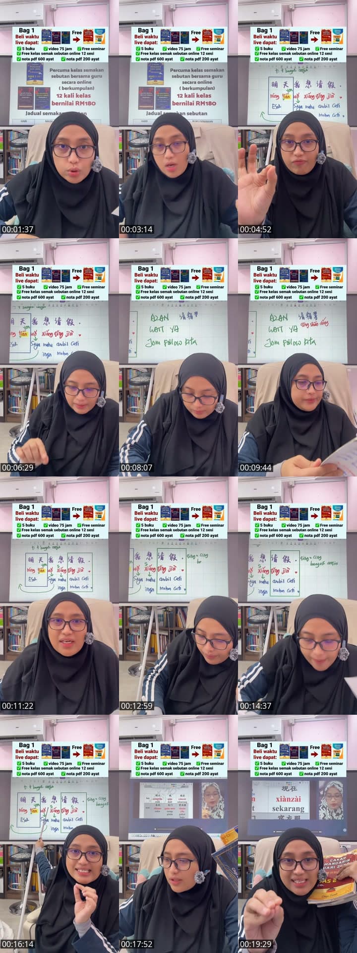 3 AYAT MUDAH ZERO MANDARIN