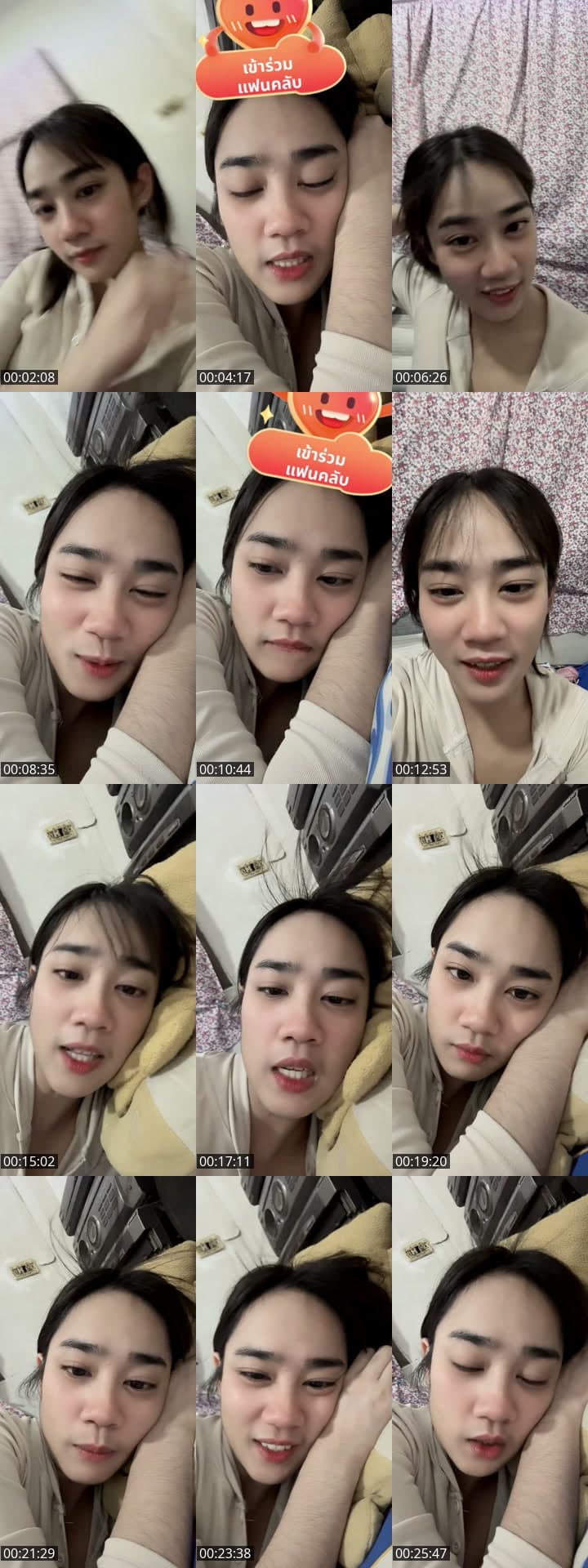 เหนื่อยยยยย
