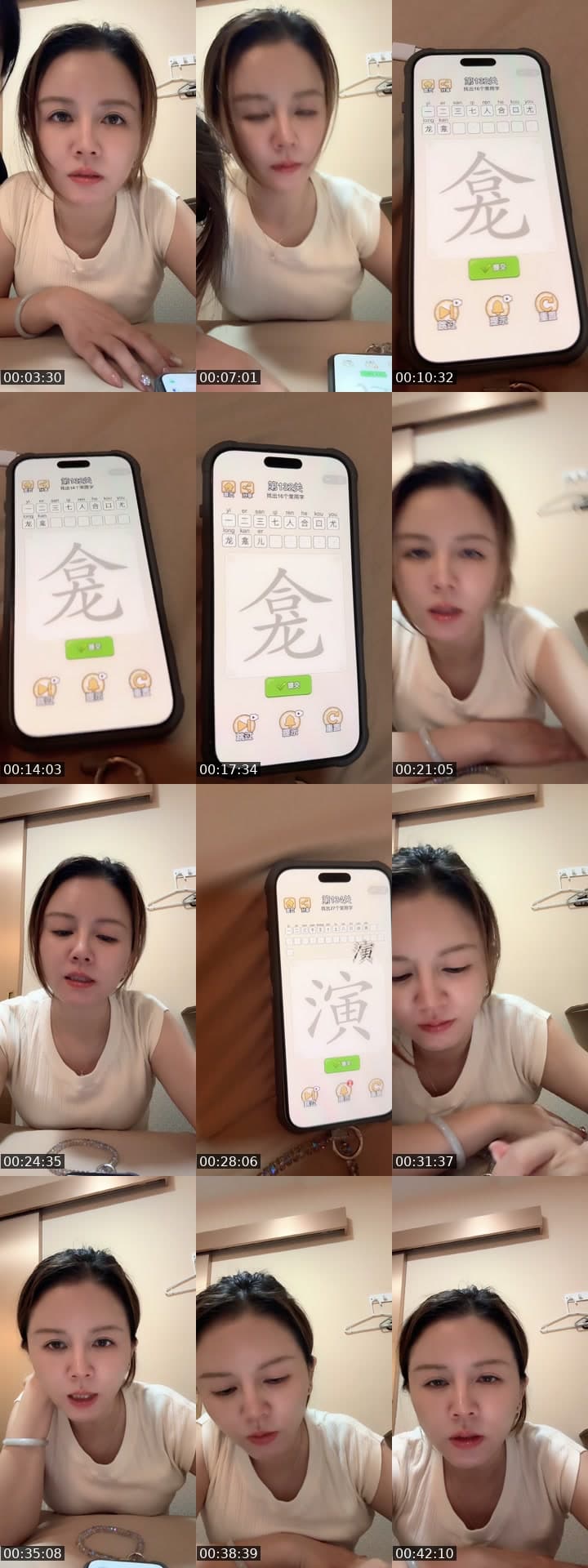 @hygg922 TikTok live stream