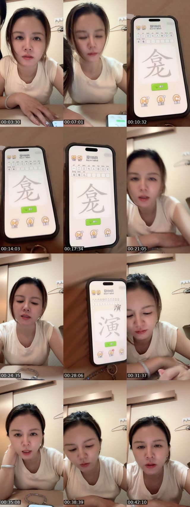 @hygg922 TikTok live from 2026-05-22