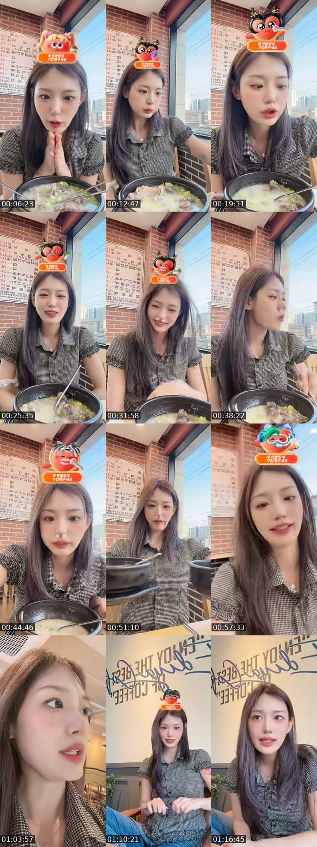 TikTok live: P🌼WER L💝VE by @daygamin